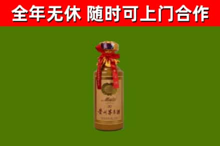 五大连池市烟酒回收30年茅台酒.jpg