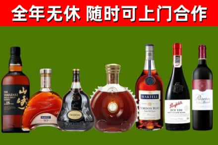 五大连池市烟酒回收洋酒系列.jpg