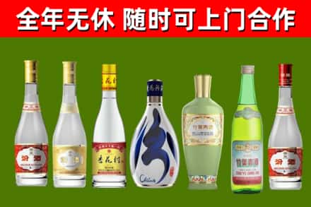 五大连池市烟酒回收汾酒系列.jpg