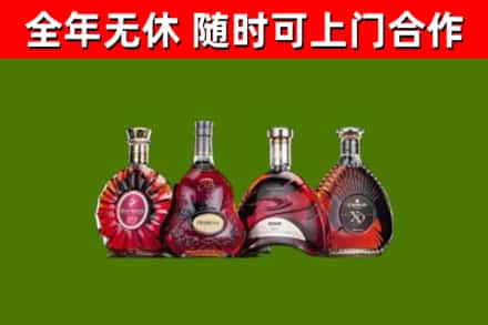 五大连池市烟酒回收洋酒.jpg